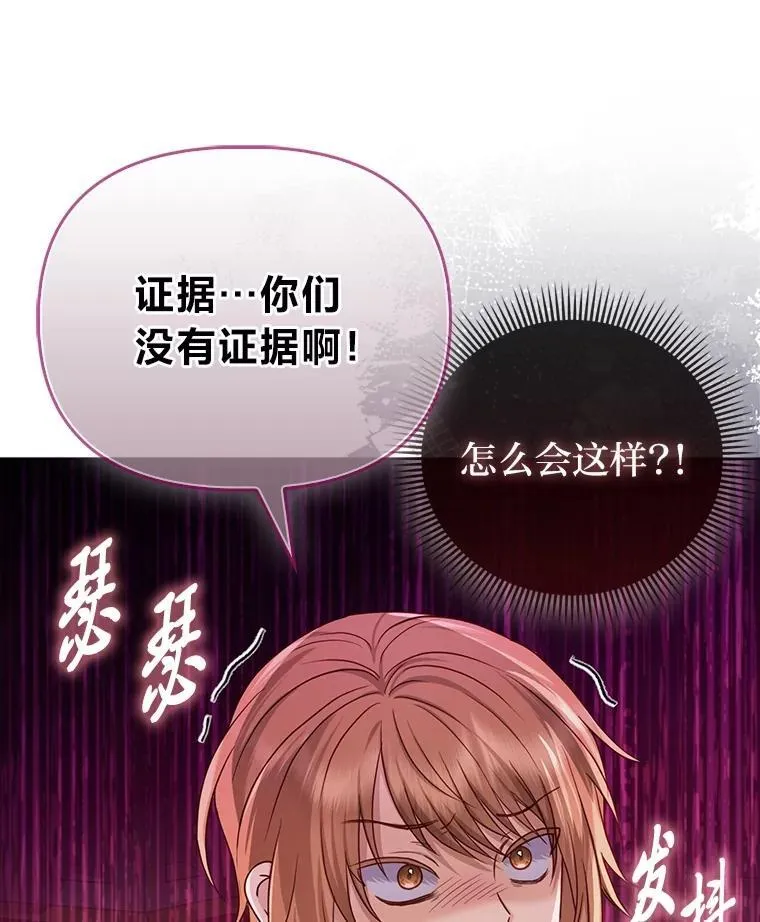 15.杀死母亲的人57