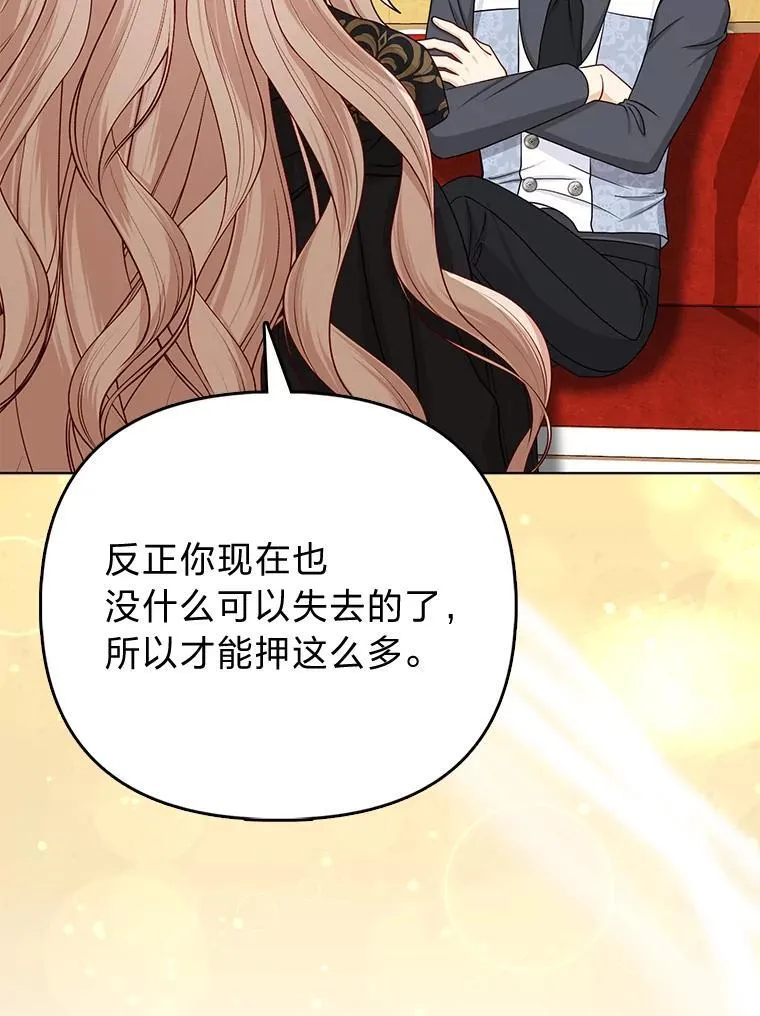 26.“敷衍”的礼物11
