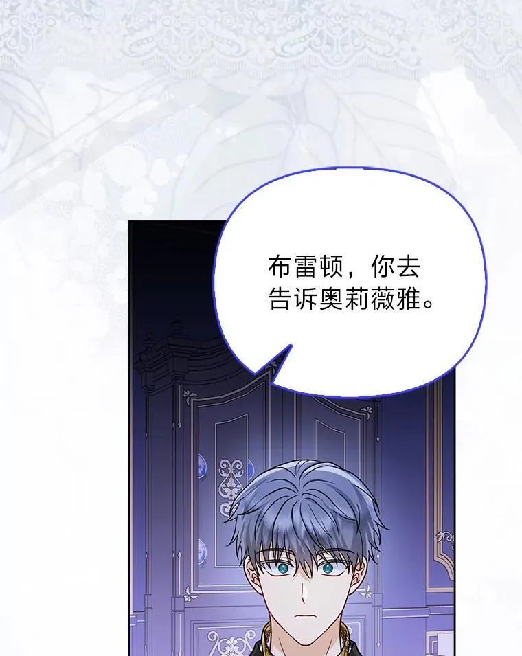 31.转瞬的黑暗103