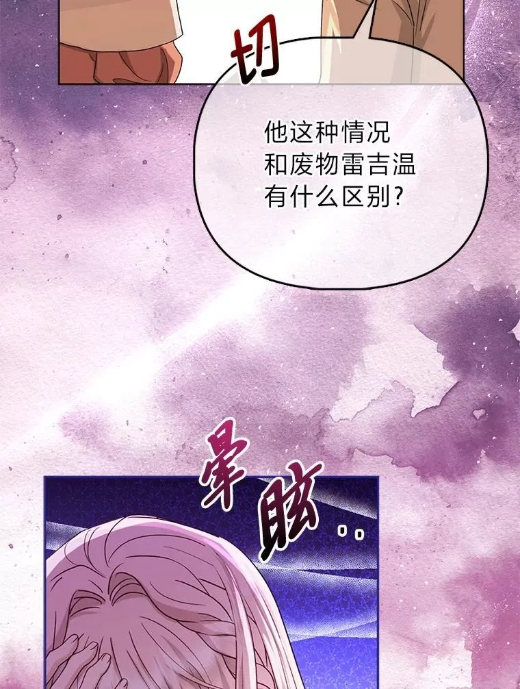 3.狠坑舅舅一笔18