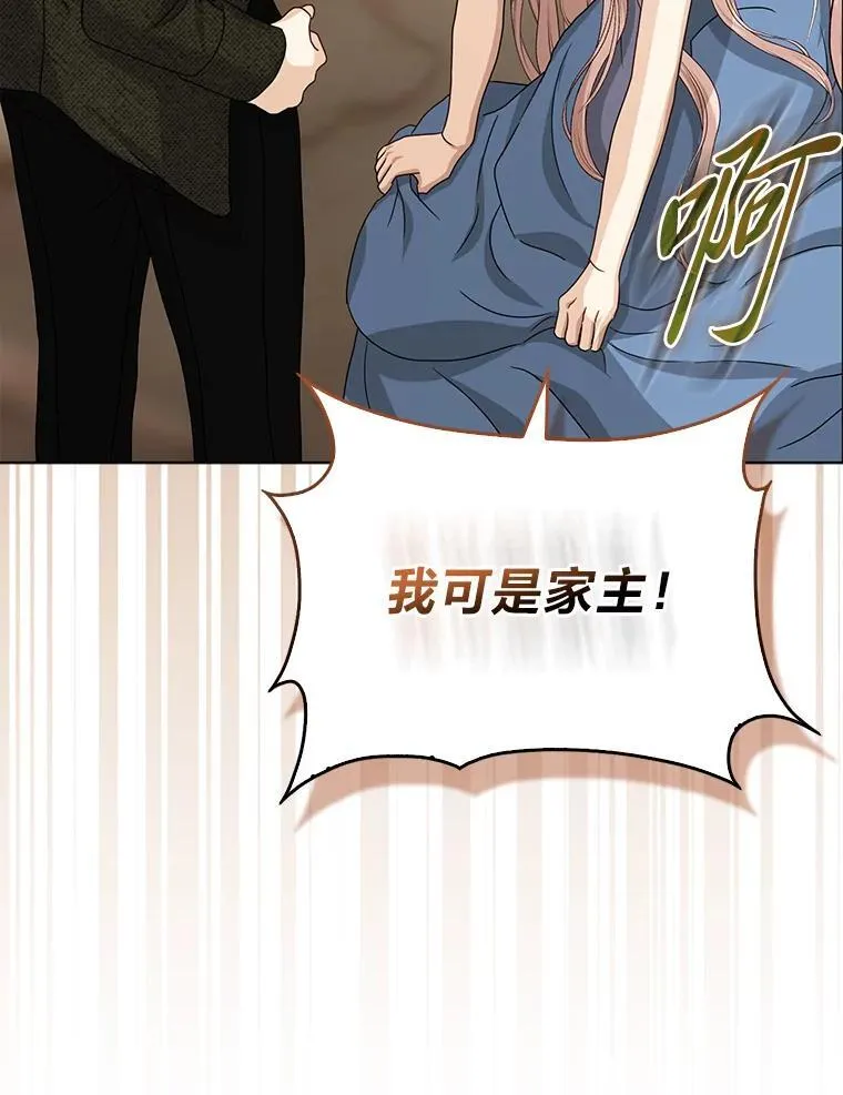 1.心脏换重生81