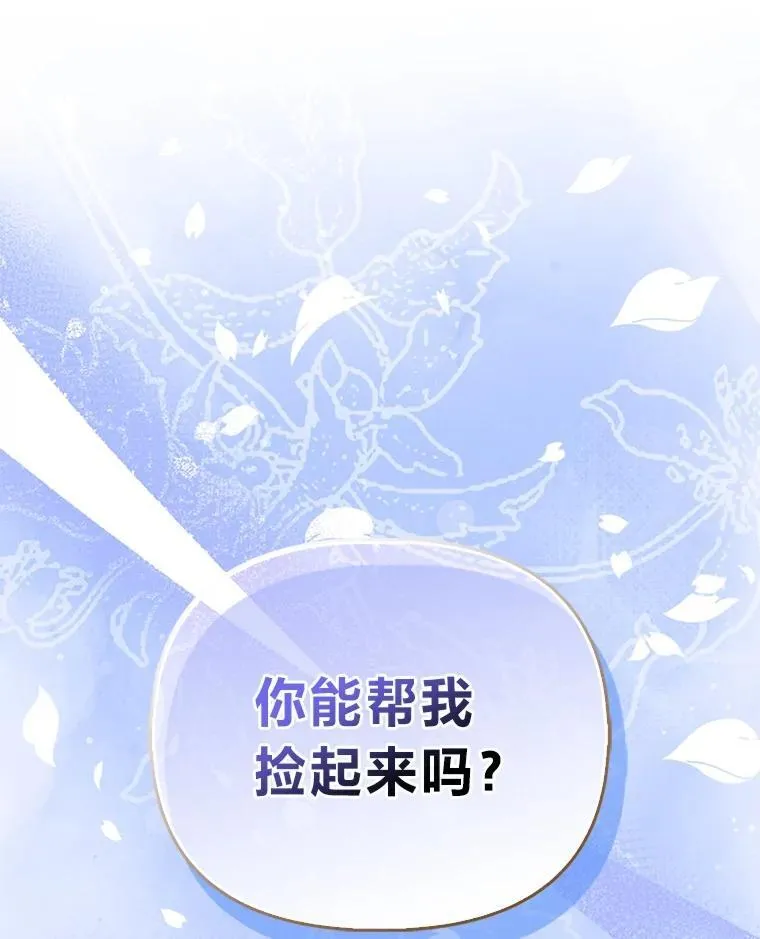 39.专属侍女132