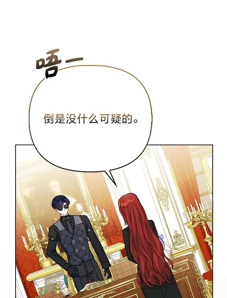 18.送客19