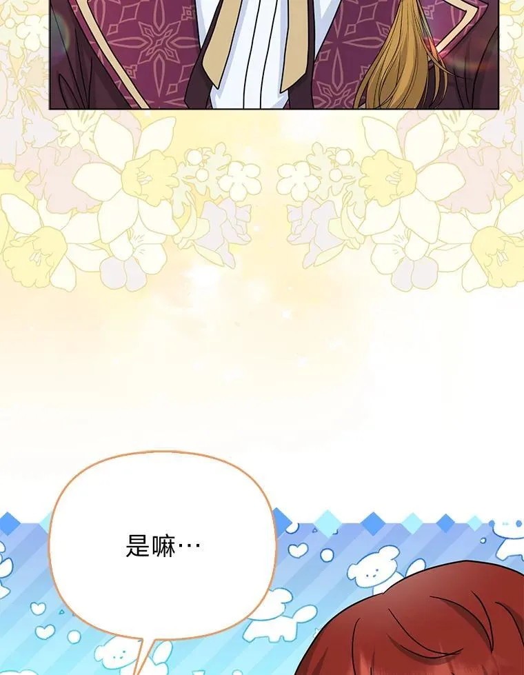 28.一起回家吧63