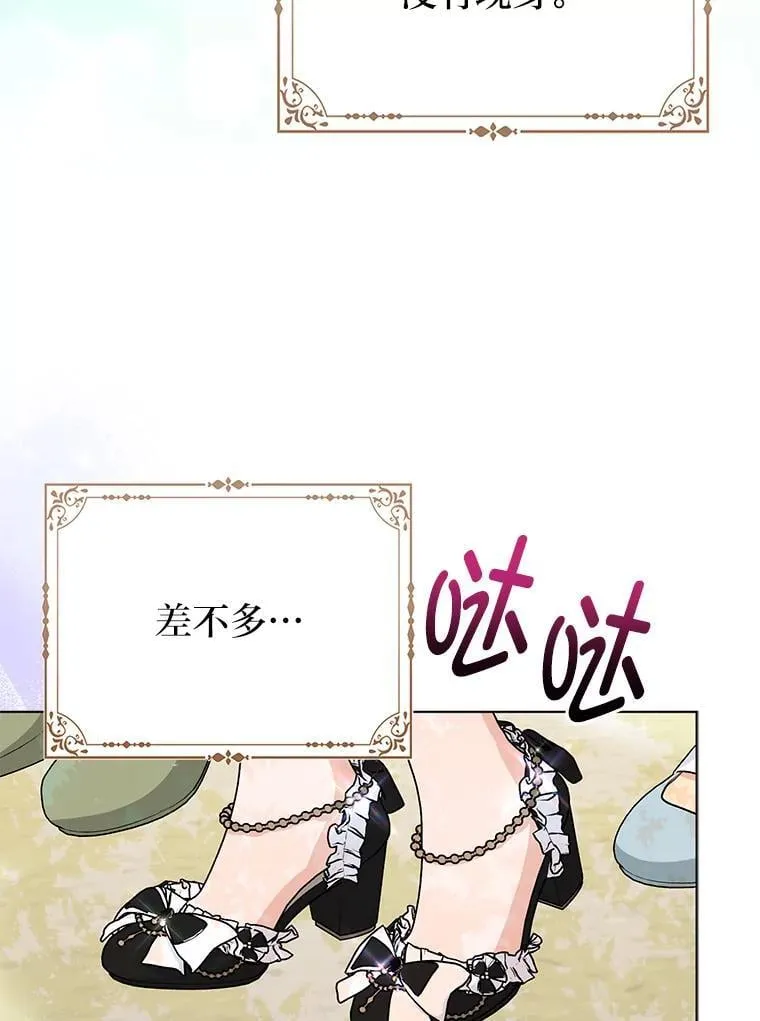37.欺生第一步108