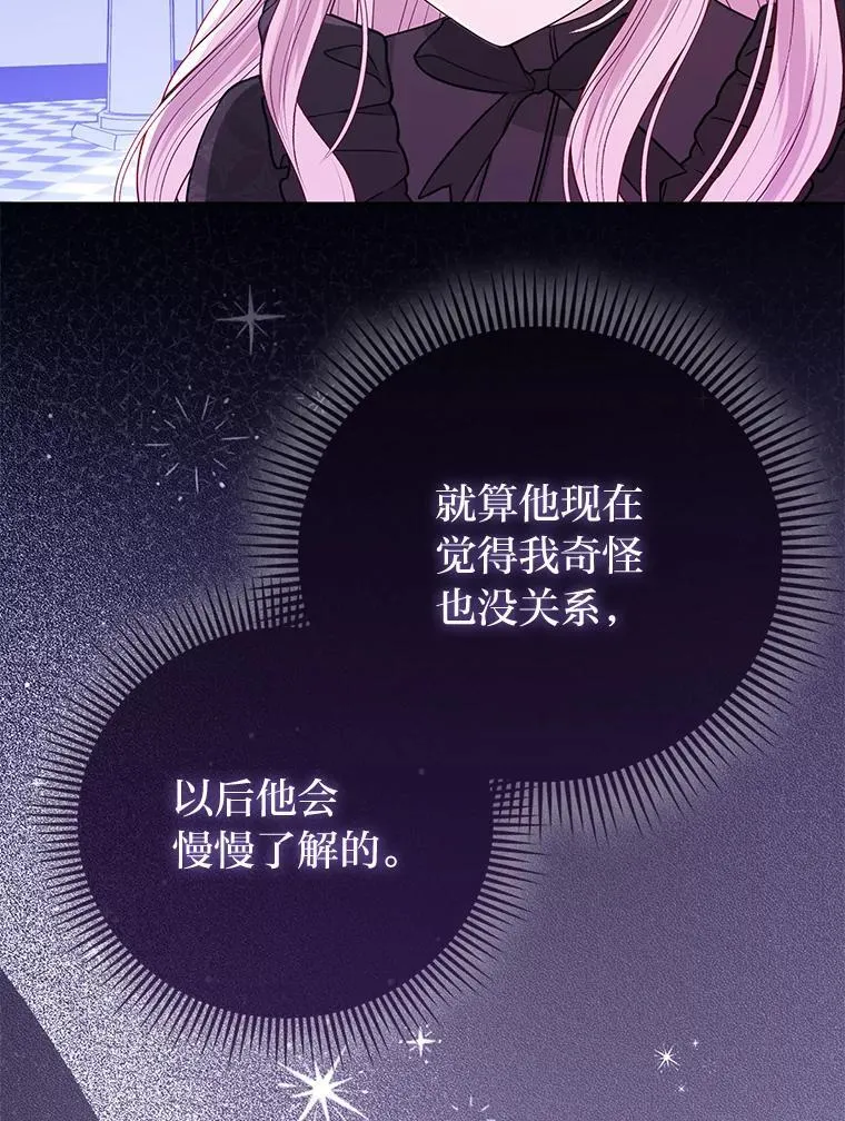 2.怒怼贪婪姑姑88