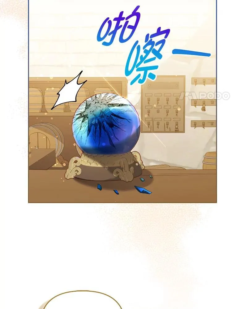 4.出手相助的少年89