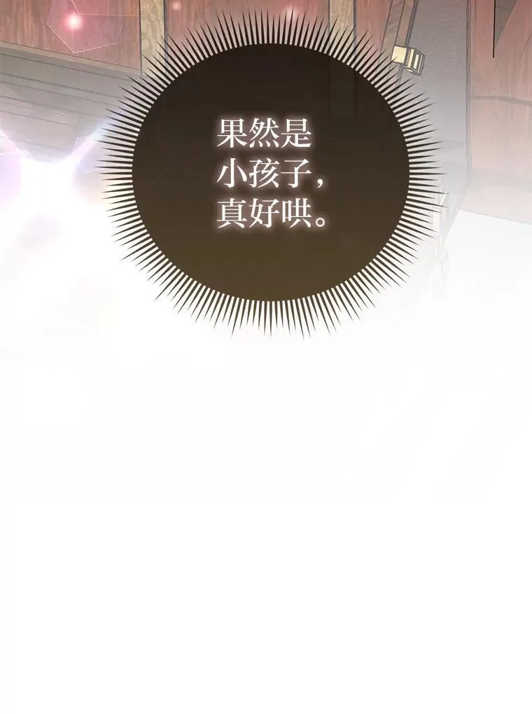 21.护姐心切31
