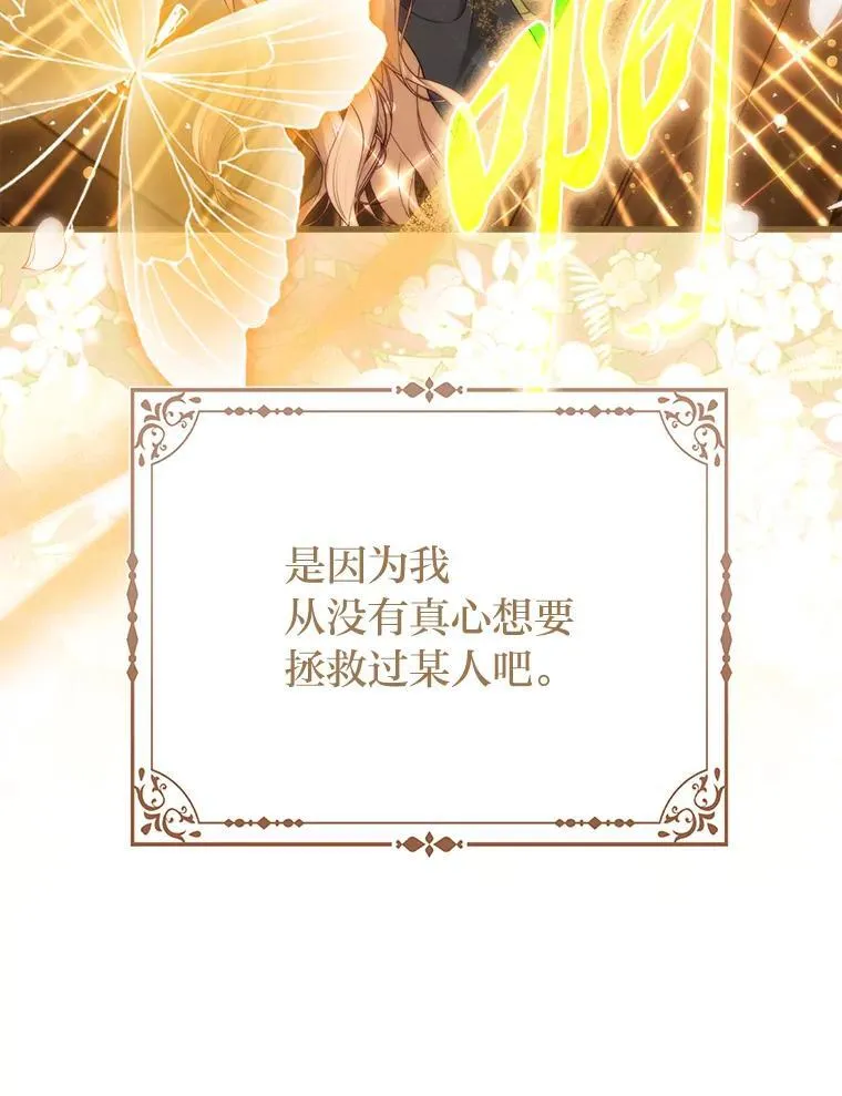 5.敞开心扉44