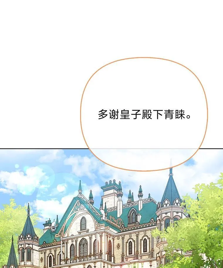 41.真正的哈特公子22