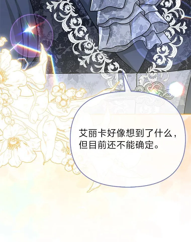 36.心里的伤疤17