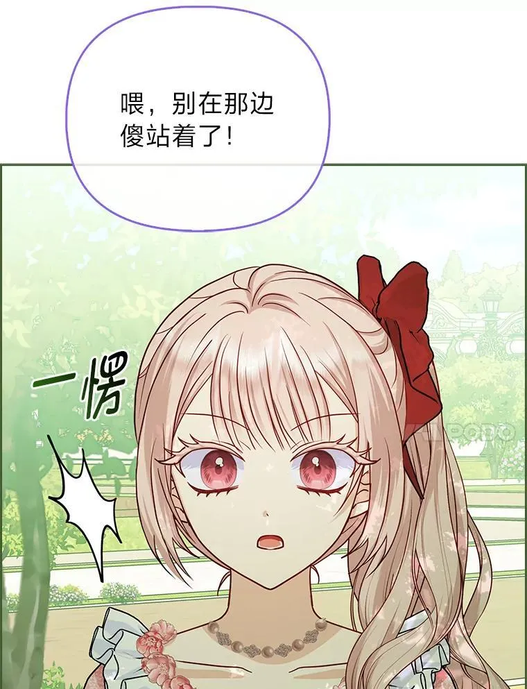 13.出门不顺109