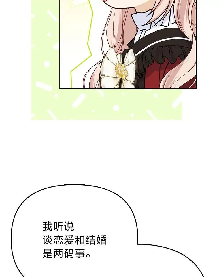 21.护姐心切14