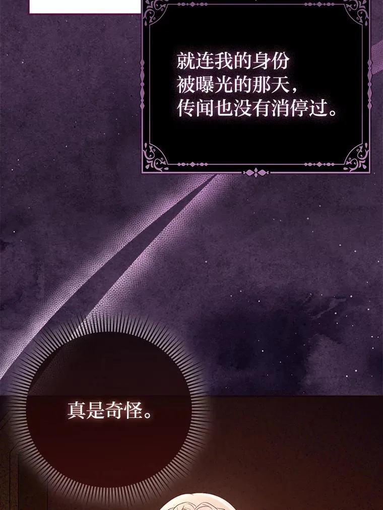 3.狠坑舅舅一笔2