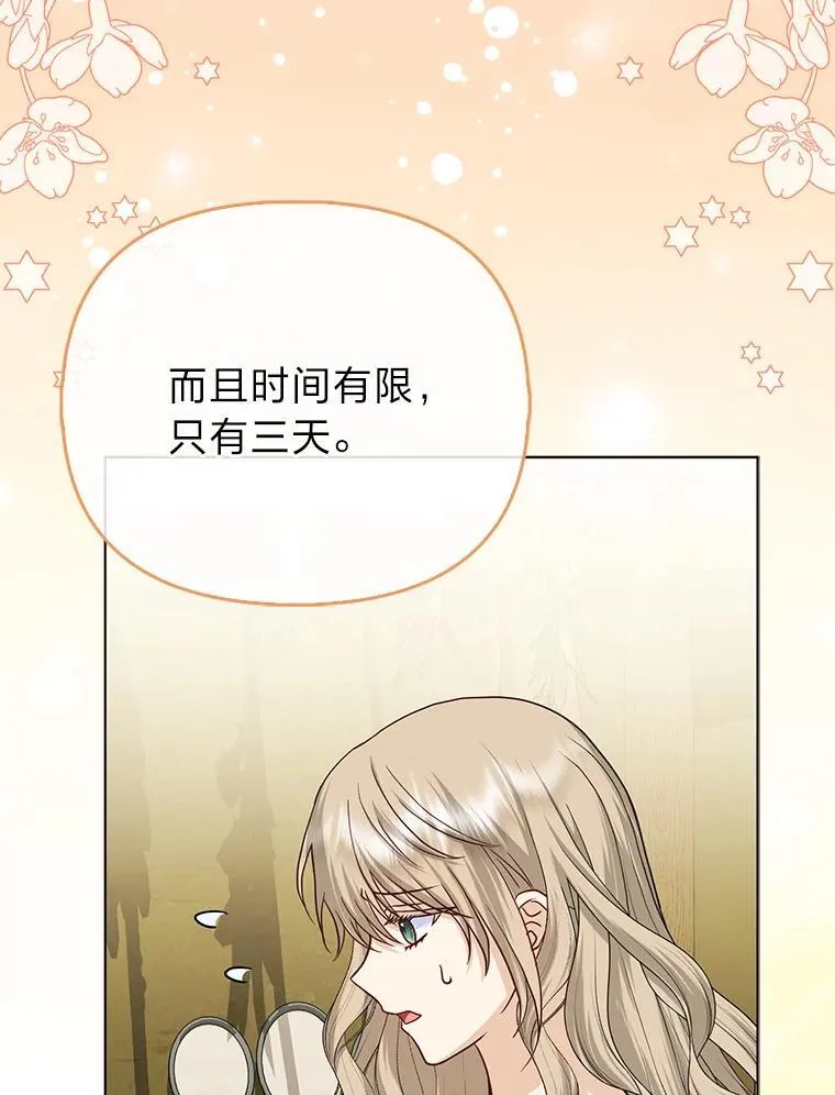 25.药学天才91