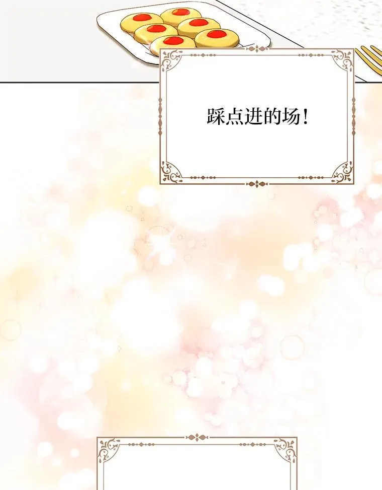 37.欺生第一步66