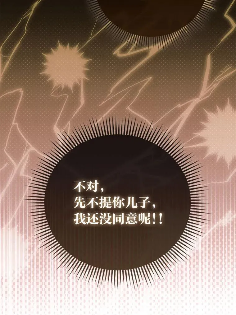 6.监护人来了81