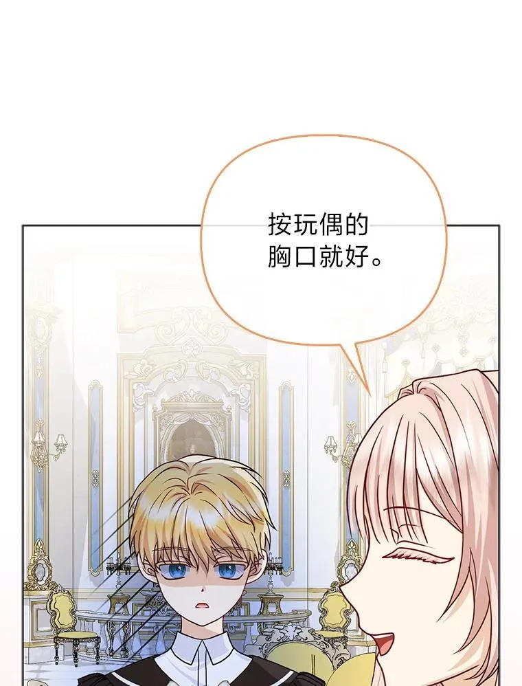 21.护姐心切44
