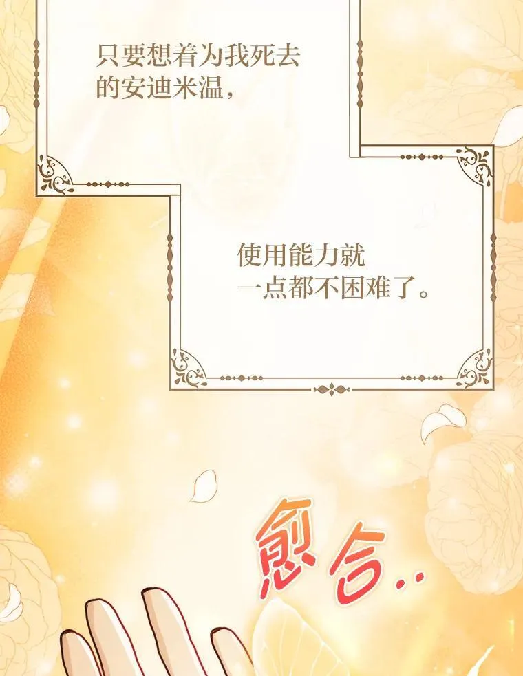 5.敞开心扉40