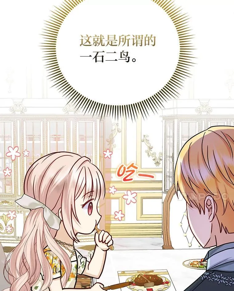 21.护姐心切96