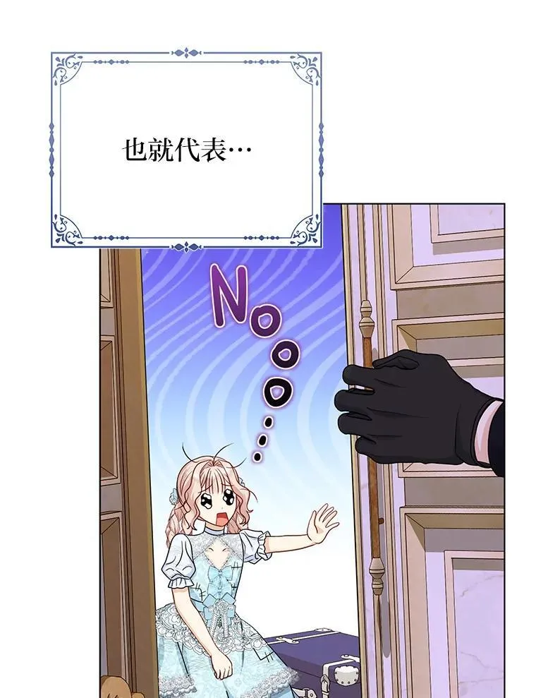 35.被赶危机15