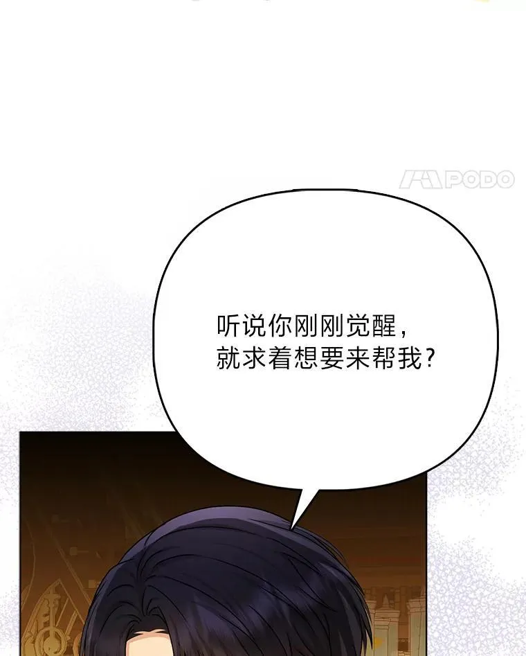 17.立约式53