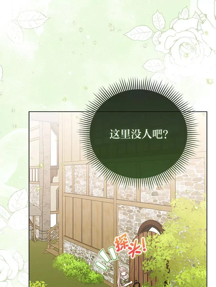 3.狠坑舅舅一笔98