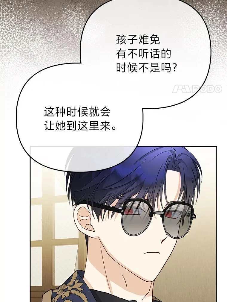 6.监护人来了112