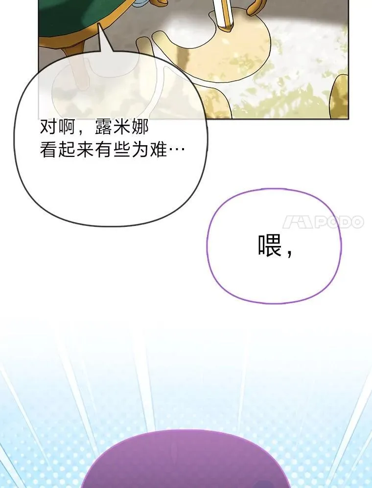 39.专属侍女40