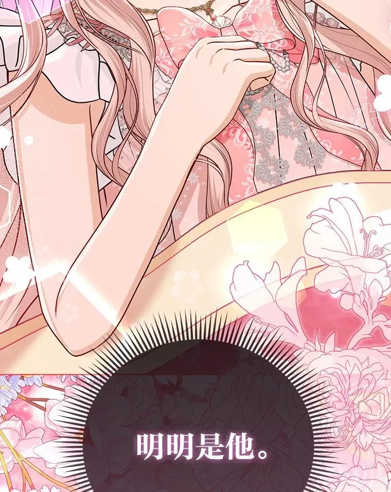 30.吃醋未来小舅子106