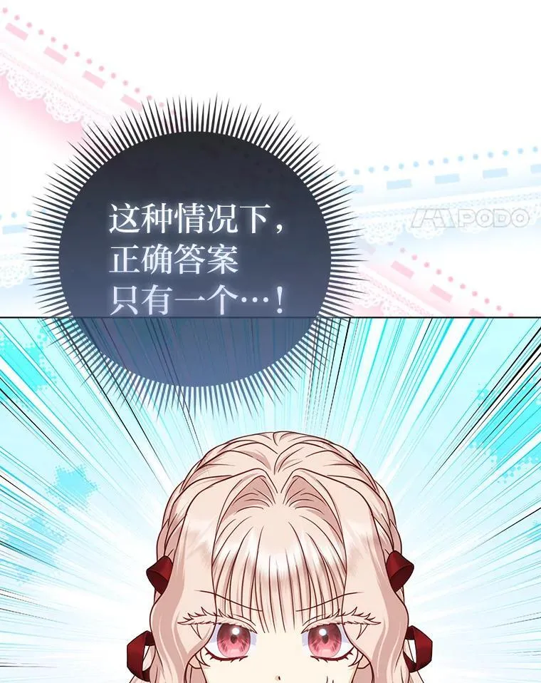41.真正的哈特公子80
