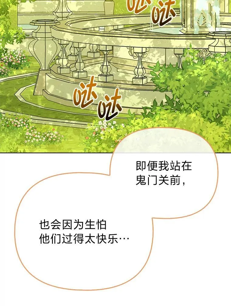 34.庭院散步74