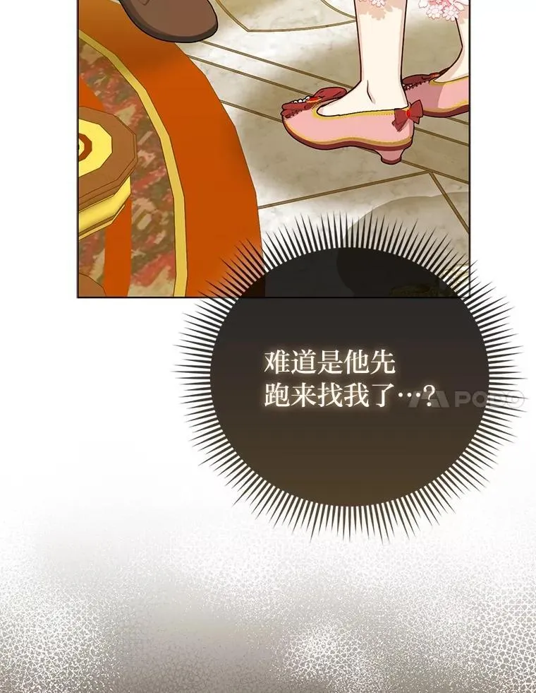 15.杀死母亲的人16