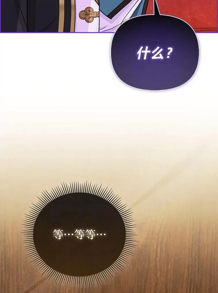 20.惩治狗仔121