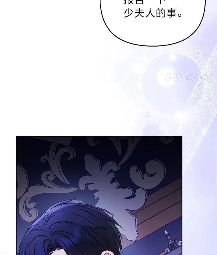 31.转瞬的黑暗66