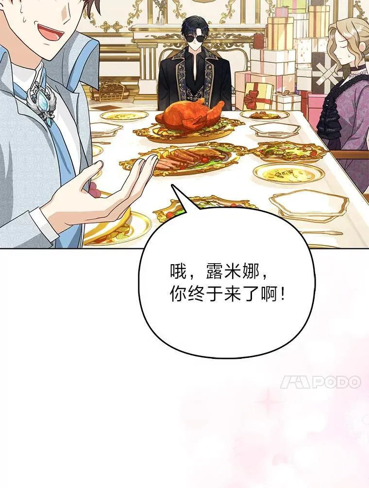 6.监护人来了46
