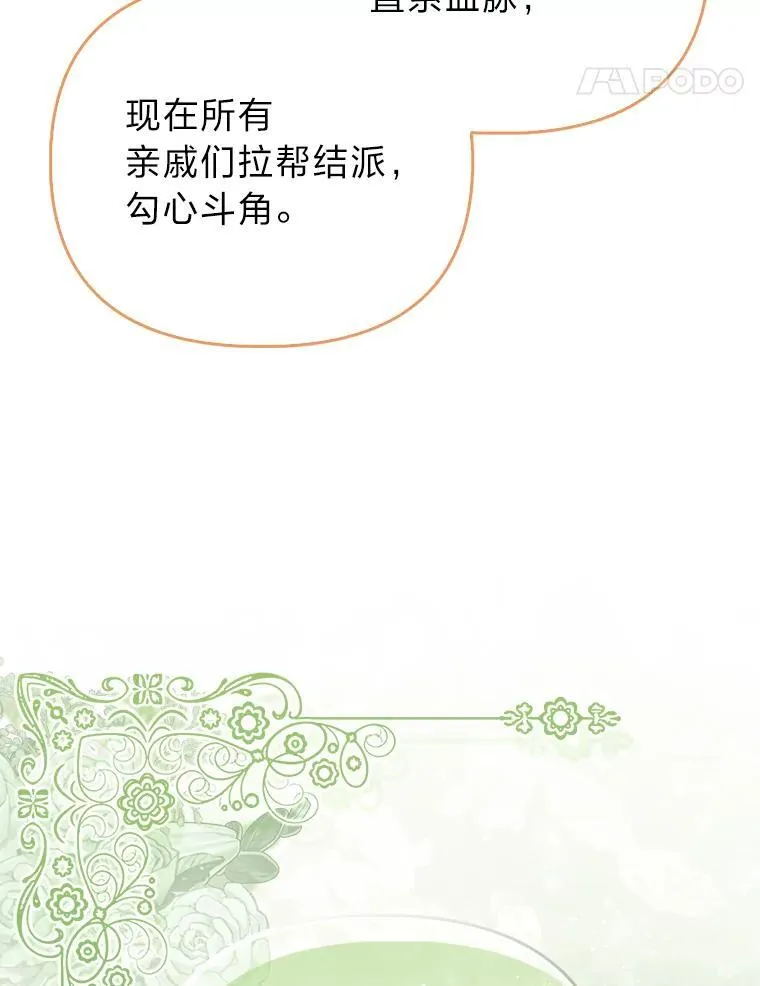 5.敞开心扉92