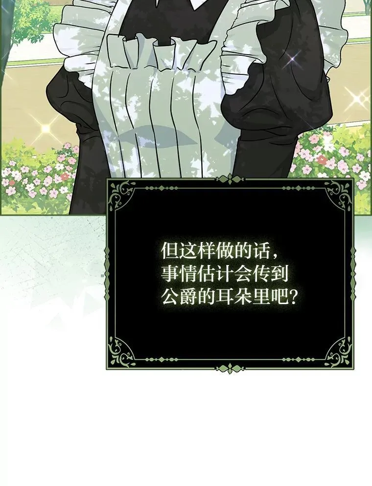 13.出门不顺117