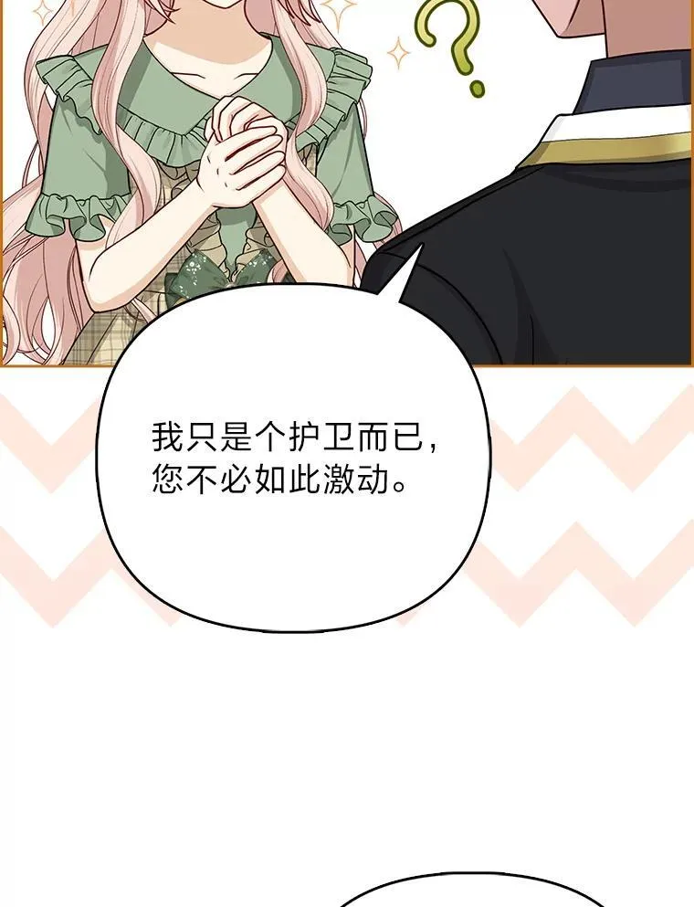 17.立约式99