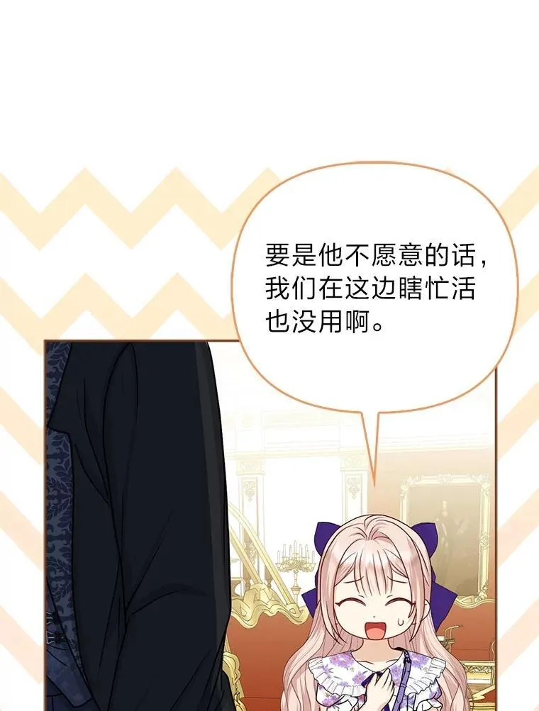 16.无法拒绝的条件74