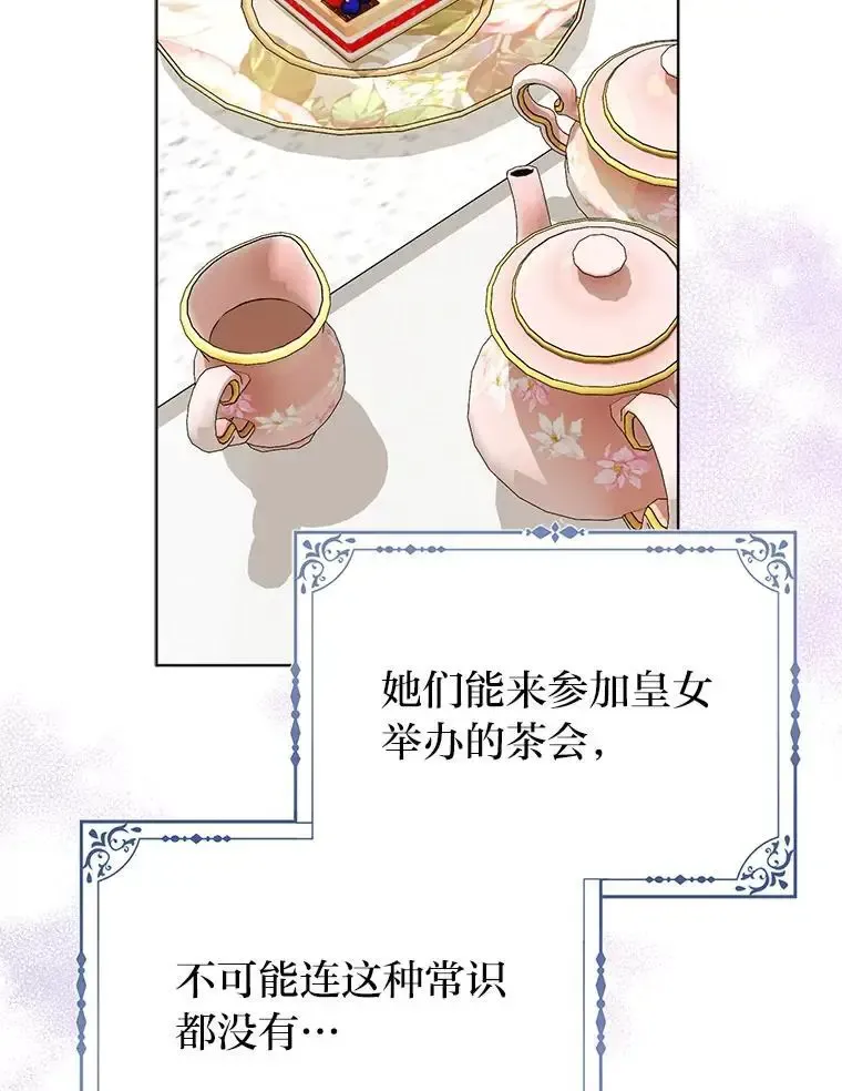 38.机智圆场14