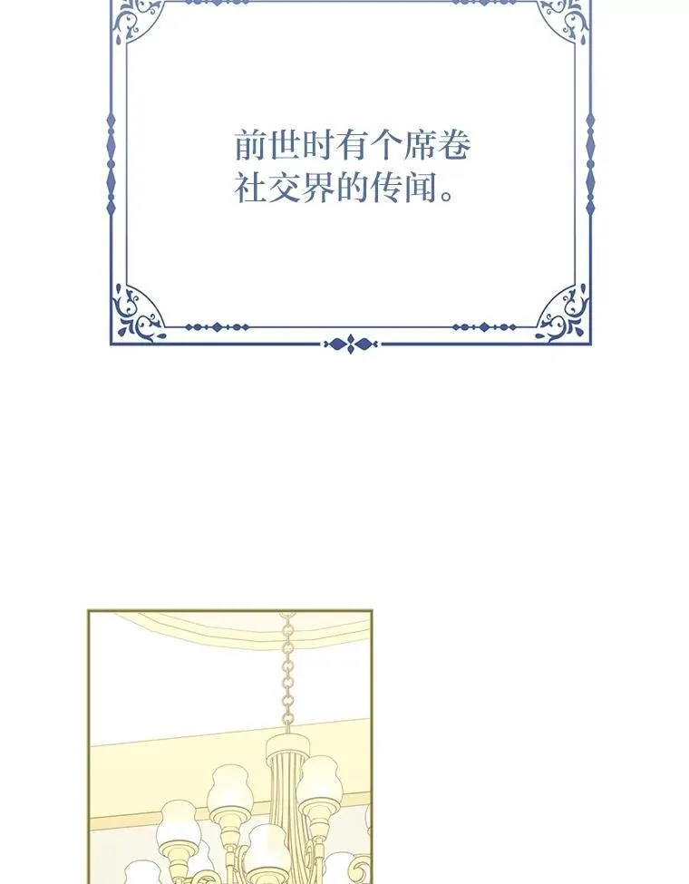 19.缪内茨家的秘密56