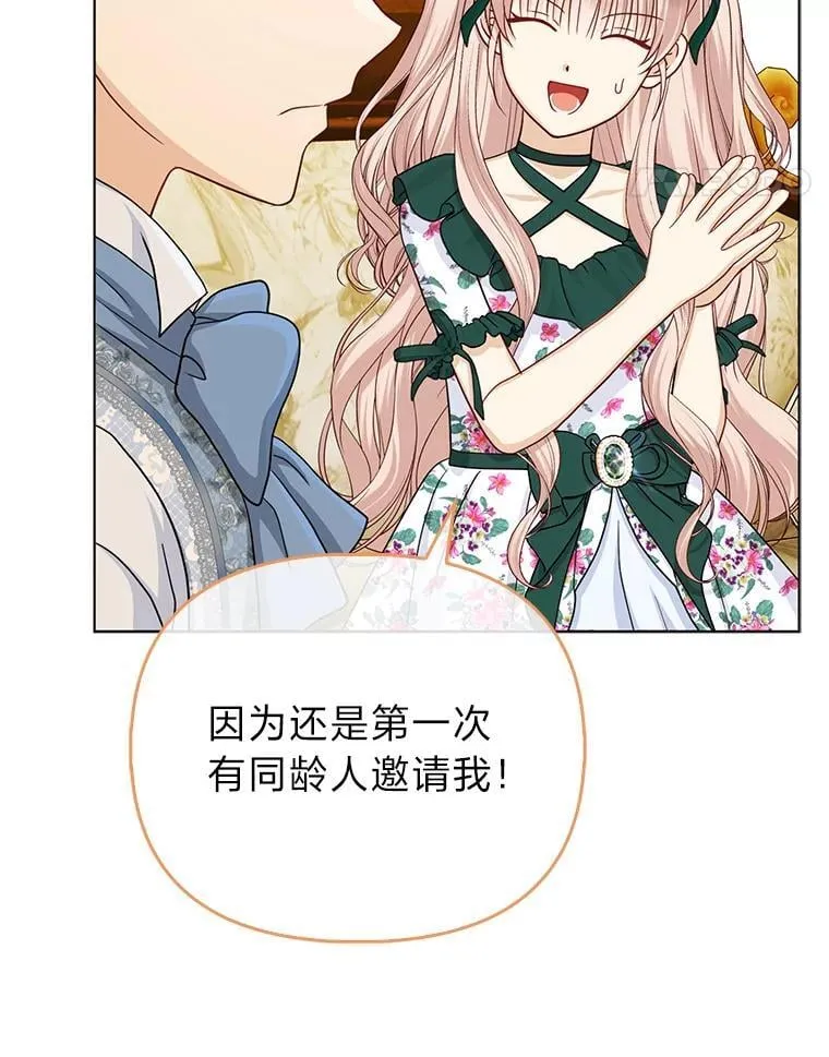 36.心里的伤疤95