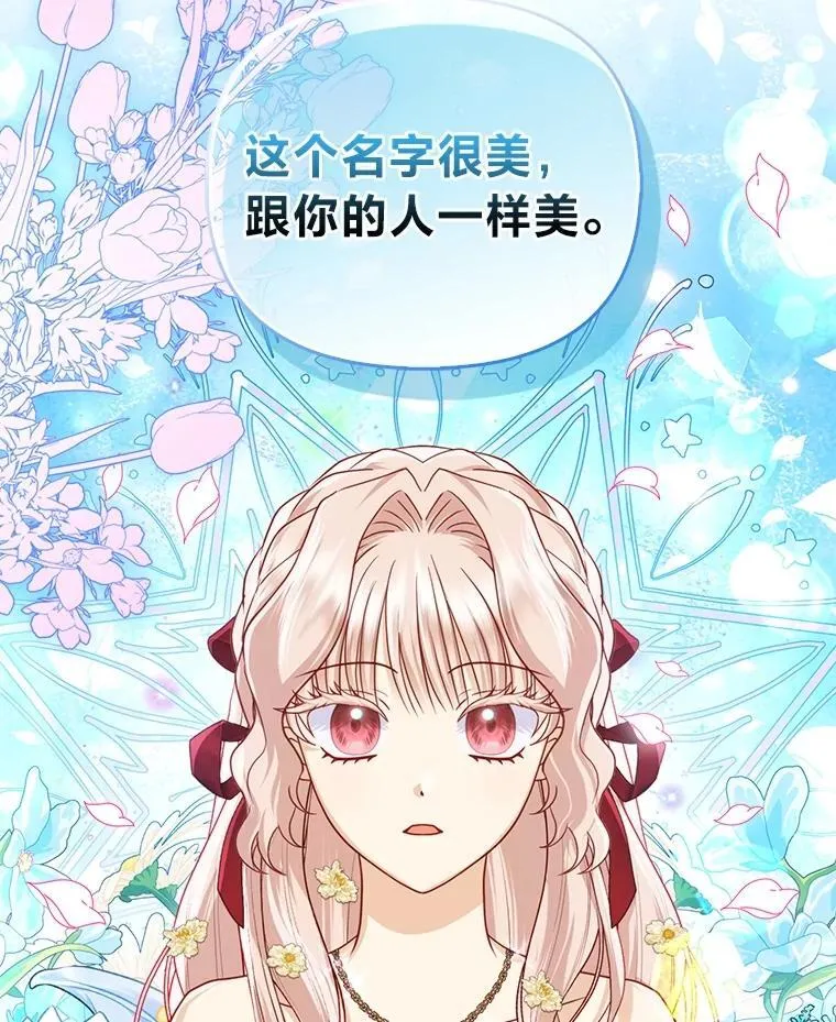 40.皇子的请求34