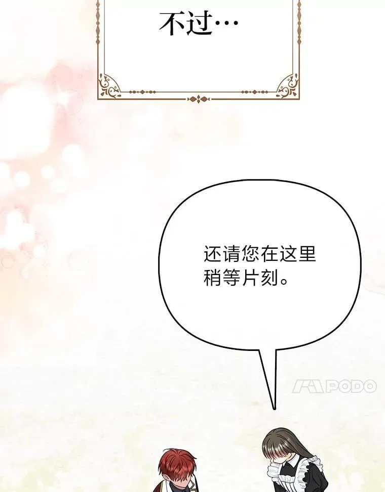 37.欺生第一步67