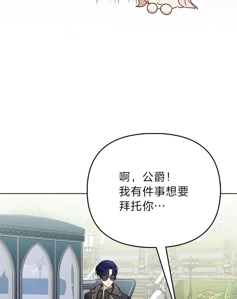 7.当面戳穿谎言31