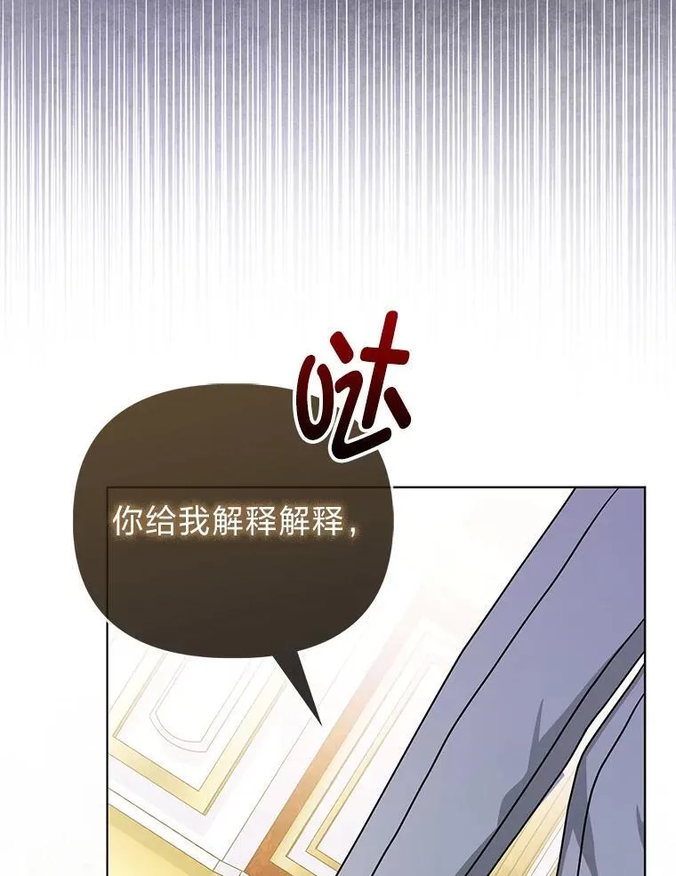 11.刺头公子109