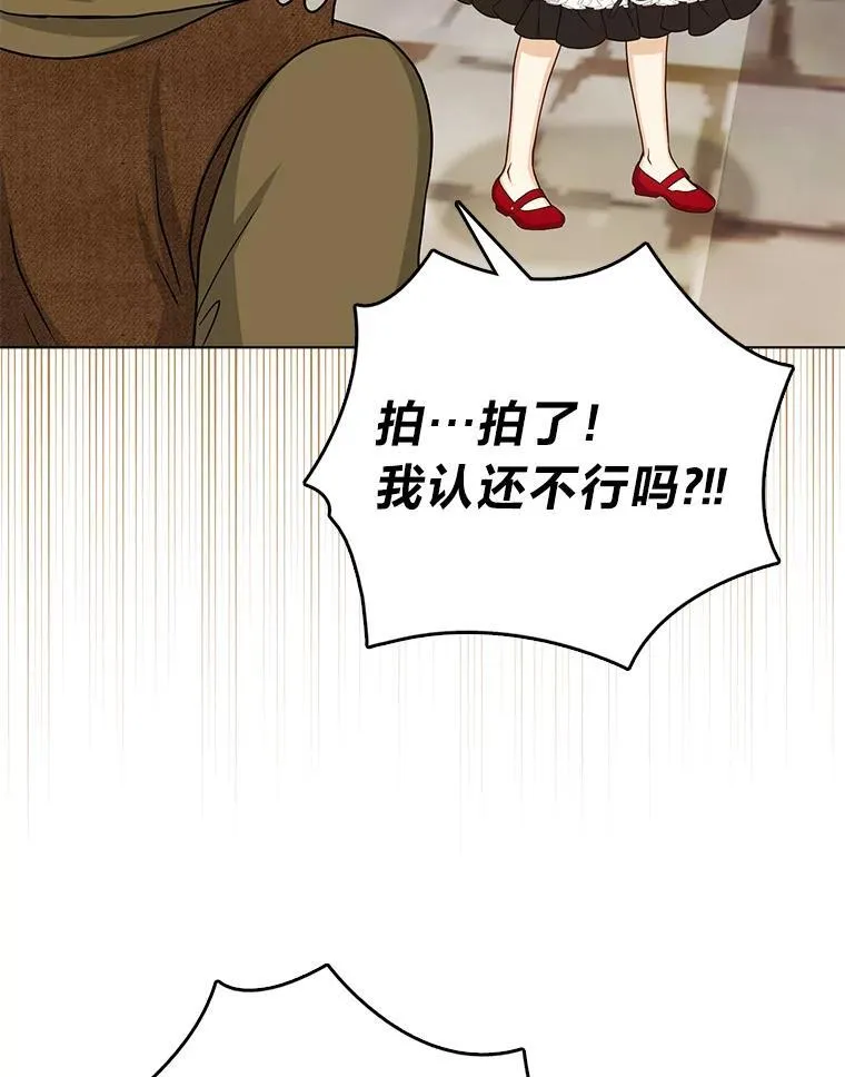 20.惩治狗仔24