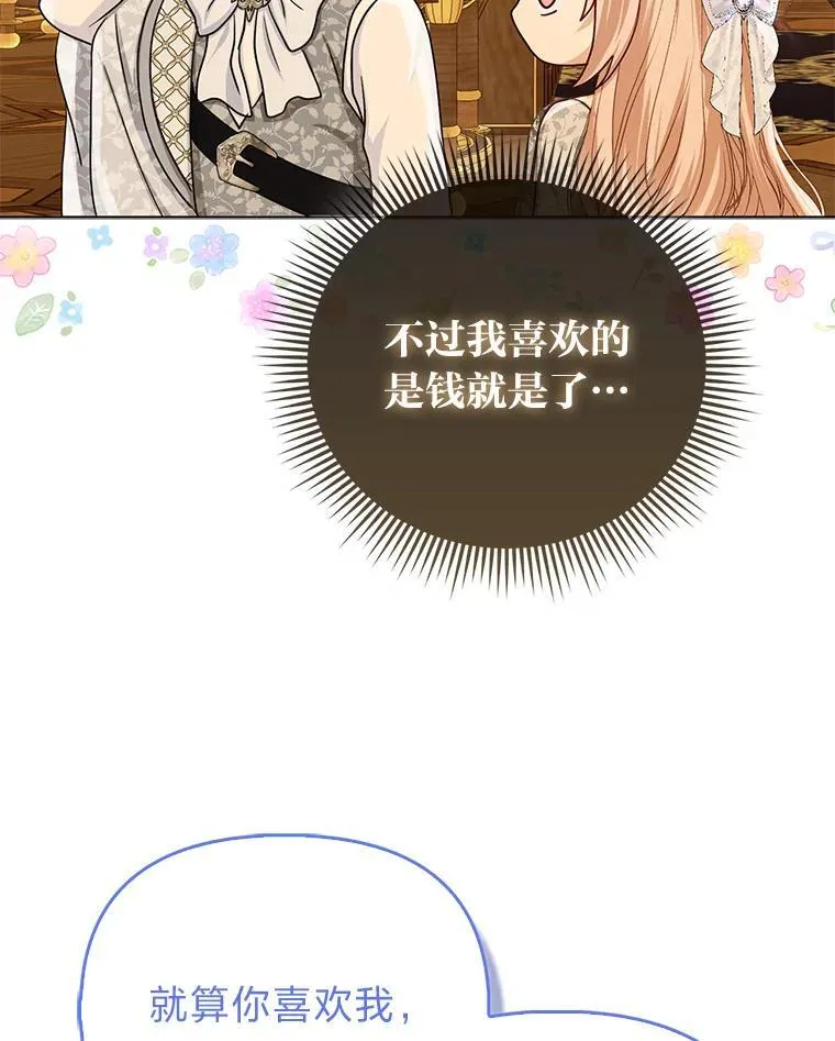 17.立约式51
