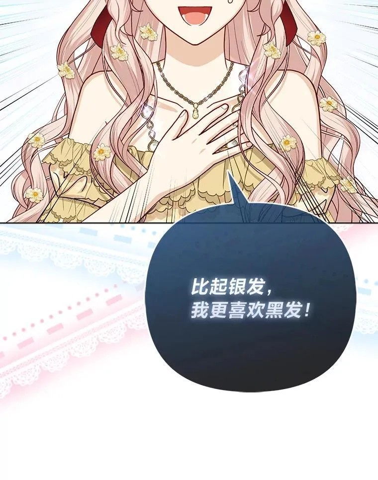 41.真正的哈特公子81